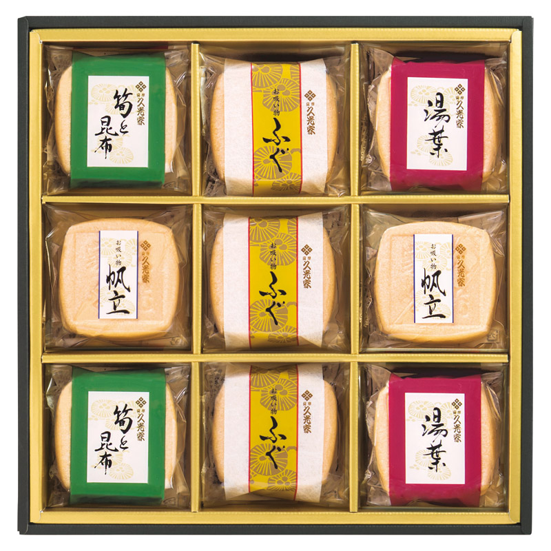 久光家 お吸物詰合せ 