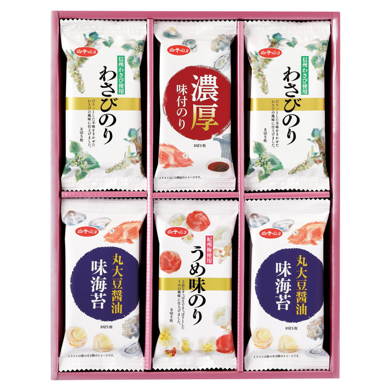 白子のり 味のりバラエティ詰合せ 