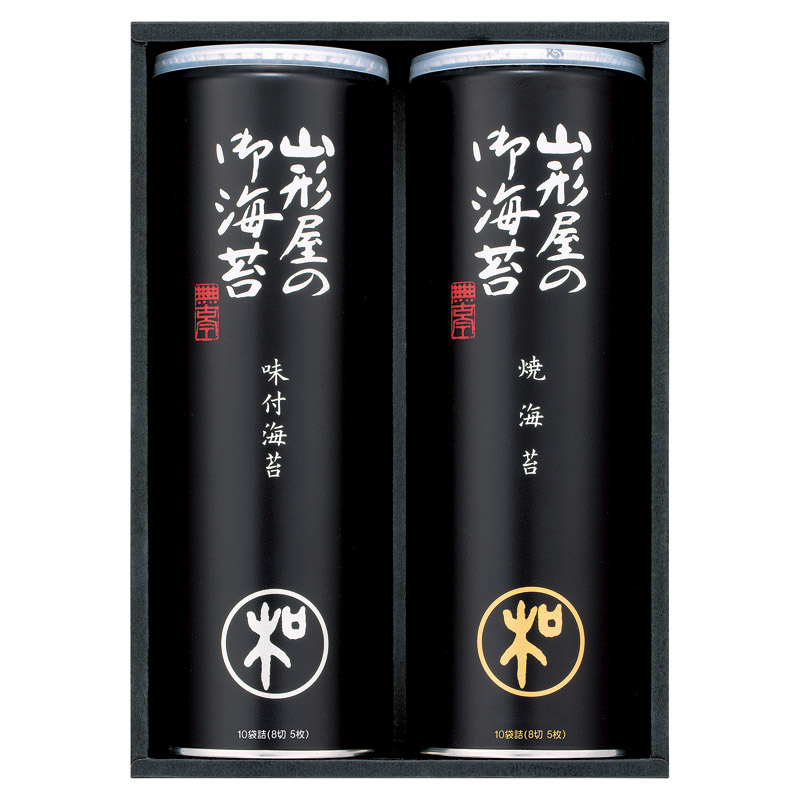 山形屋海苔店 海苔詰合せ 