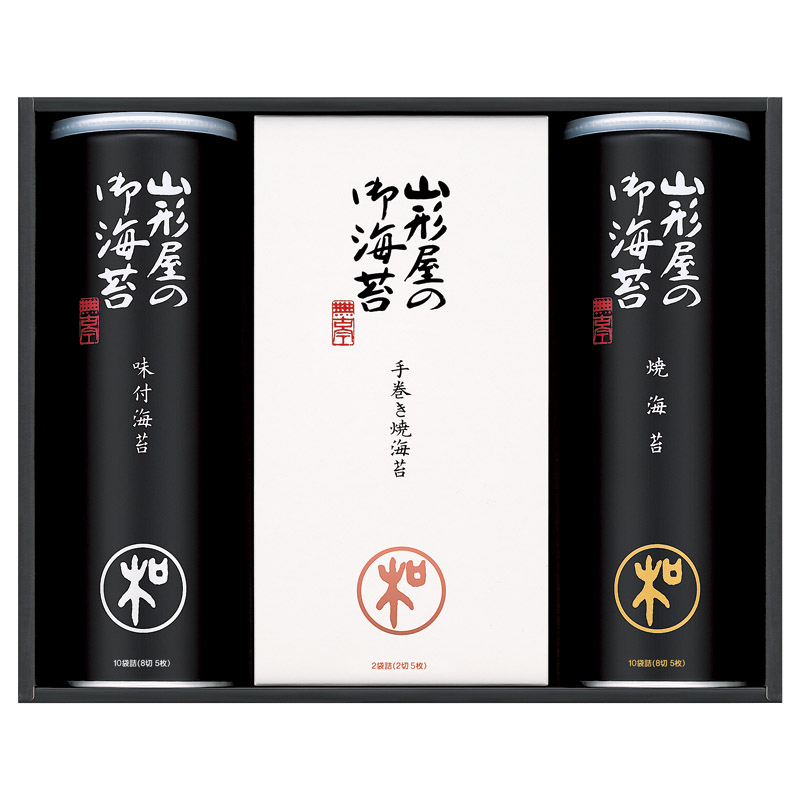 山形屋海苔店 海苔詰合せ 
