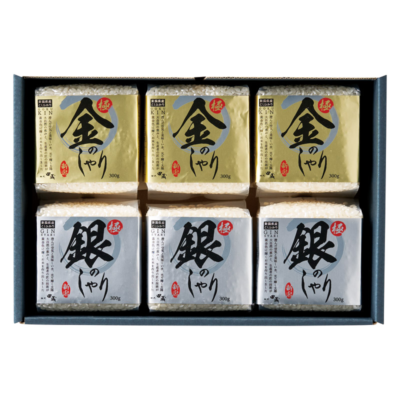 初代田蔵 極金のしゃり･極銀のしゃりギフトセット 