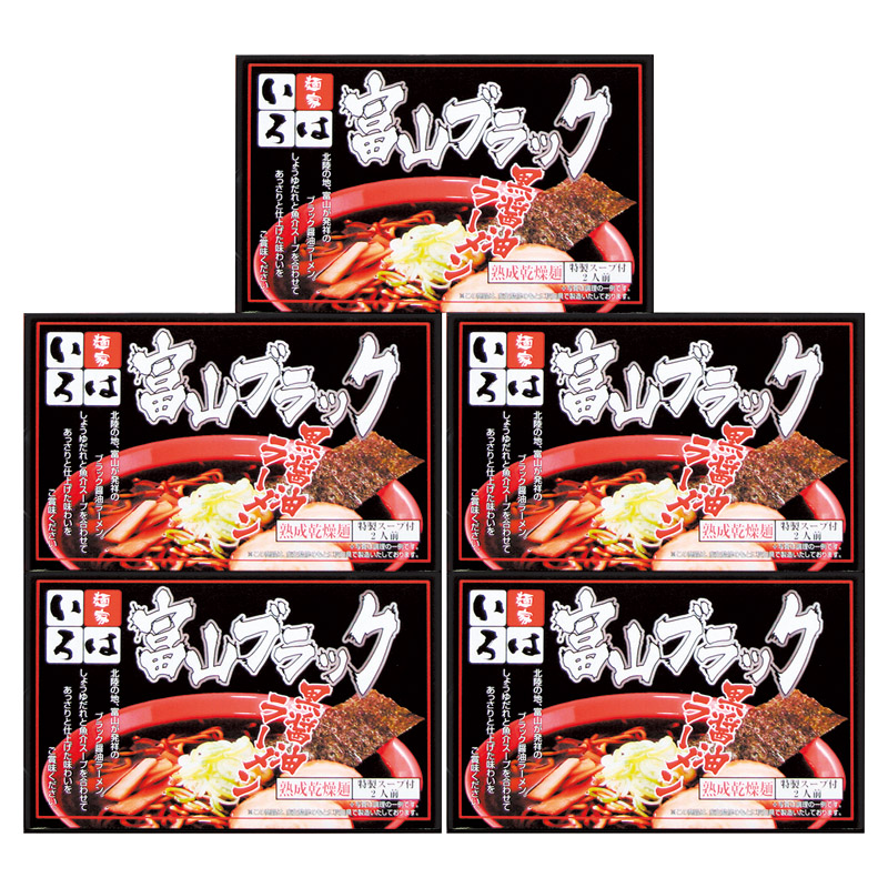 「麺家いろは」富山ブラック 黒醤油ラーメン