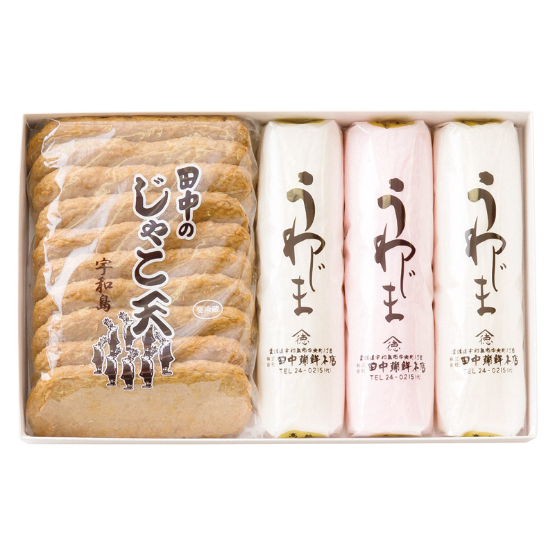 愛媛 明治21年創業「田中蒲鉾本店」 練り物詰合せ