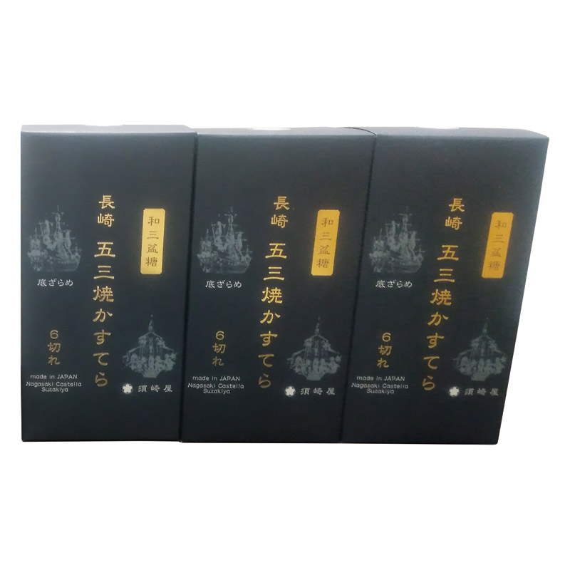 長崎「須崎屋」和三盆糖入り長崎五三焼かすてら