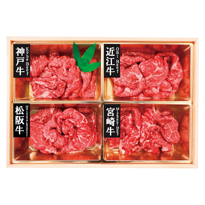 銘柄和牛4種モモ切り落とし