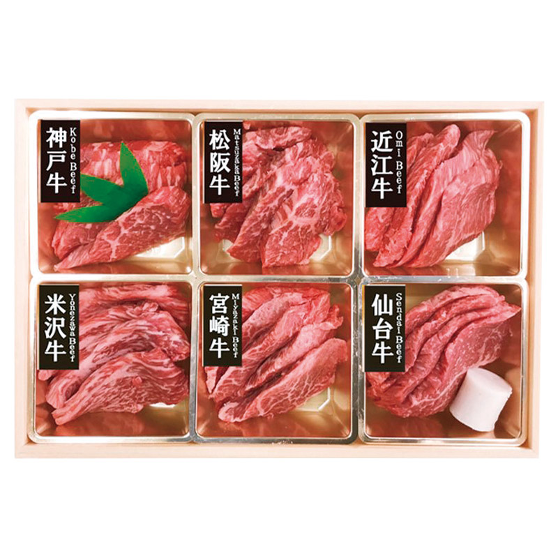 6大ブランド和牛食べ比べ焼肉用