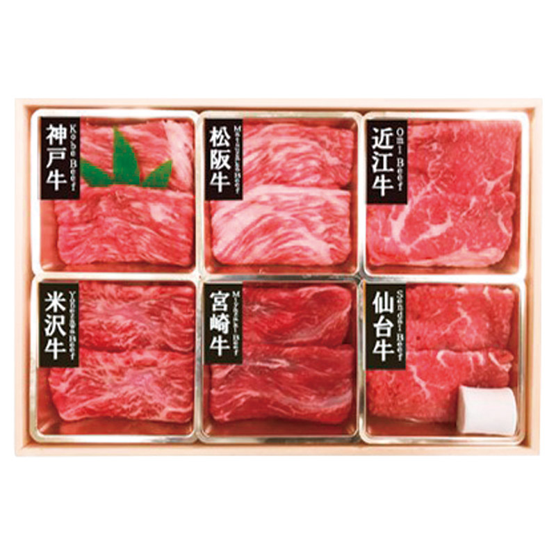 6大ブランド和牛食べ比べすき焼き･しゃぶしゃぶ用