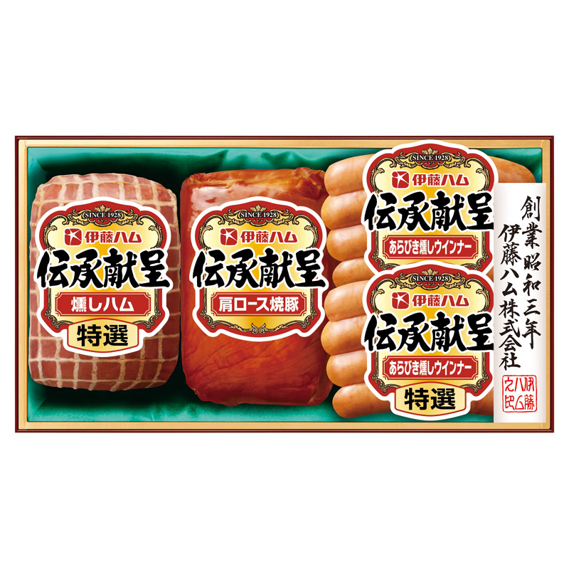 伊藤ハム 伝承献呈ギフトセット 
