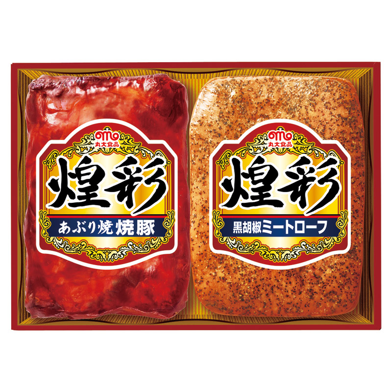 丸大食品 煌彩ハムギフト 