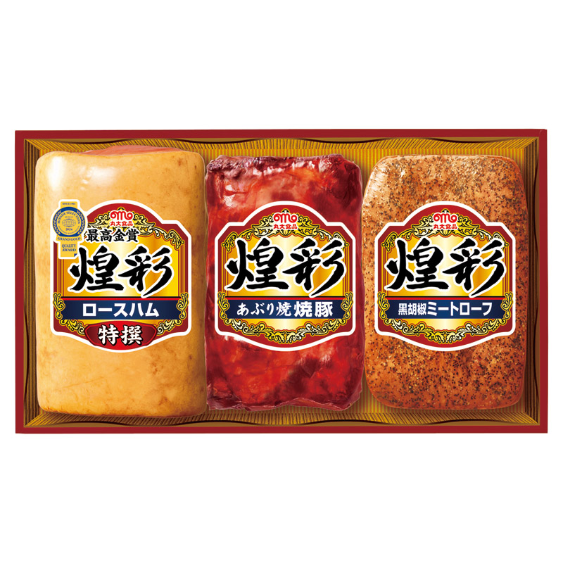 丸大食品 煌彩ハムギフト 