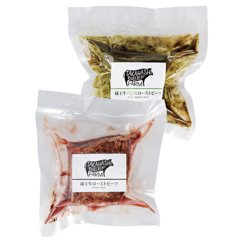 高橋畜産 蔵王牛ローストビーフ詰合せ
