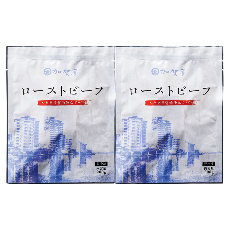 石川「加賀屋」監修 ローストビーフ～たまり醤油仕立て～