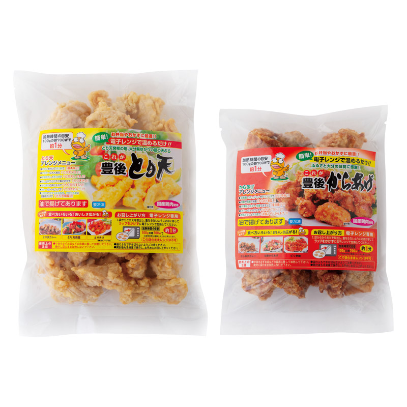 大分名物 豊後 とり天&唐揚げセット