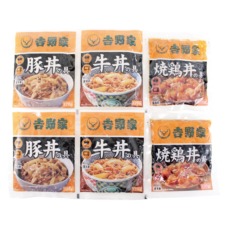 吉野家 いろいろ丼セット