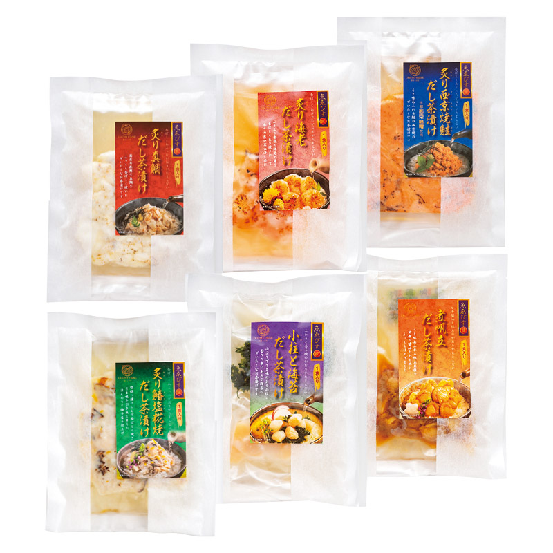 「魚匠えびす」六種の味わい 割烹風だし茶漬けセット