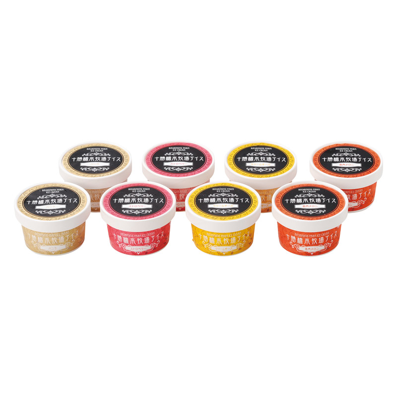 十勝橋本牧場アイスクリーム8個