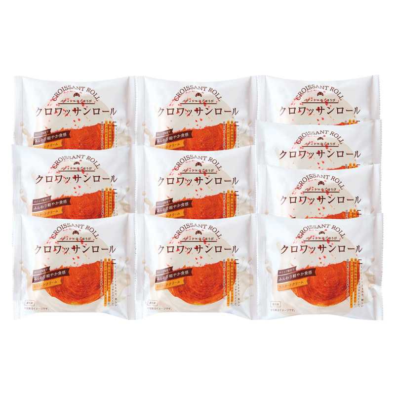 「蔵家」クロワッサンロール