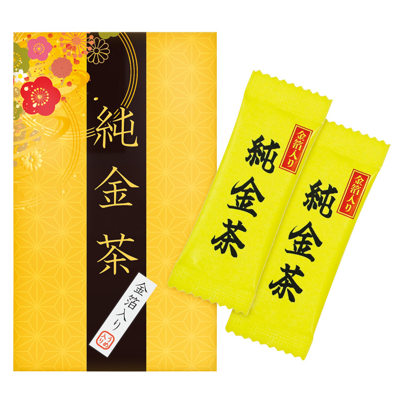純金茶（2P）