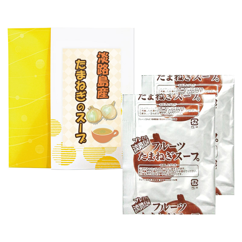 淡路島産フルーツたまねぎのスープ