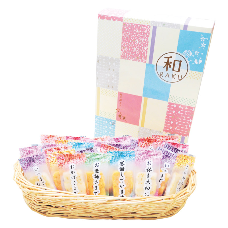 和RAKUおかきセット
