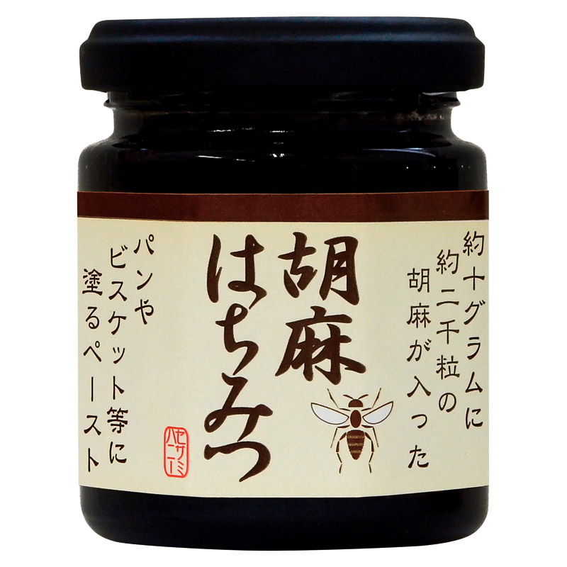 胡麻はちみつ黒