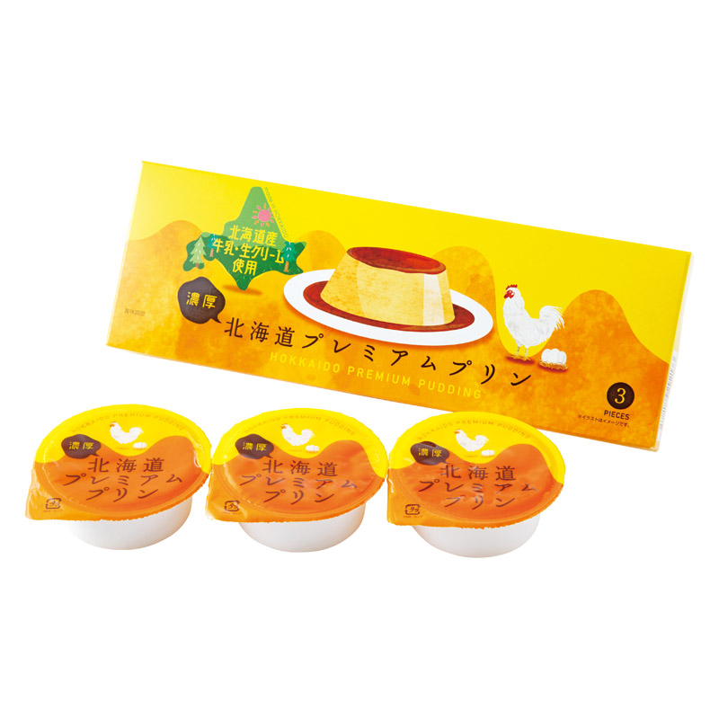 北海道プレミアムプリン