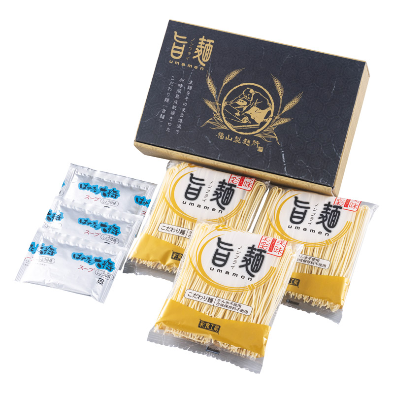 福山製麺所「旨麺」しょうゆラーメン