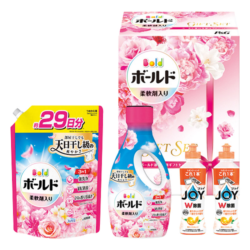P&G ボールド液体洗剤ギフトセット 