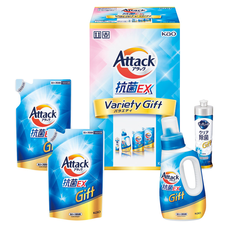 アタック抗菌EXバラエティギフト 