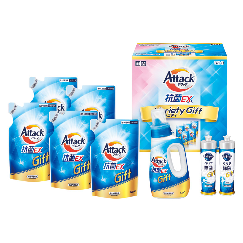 アタック抗菌EXバラエティギフト 