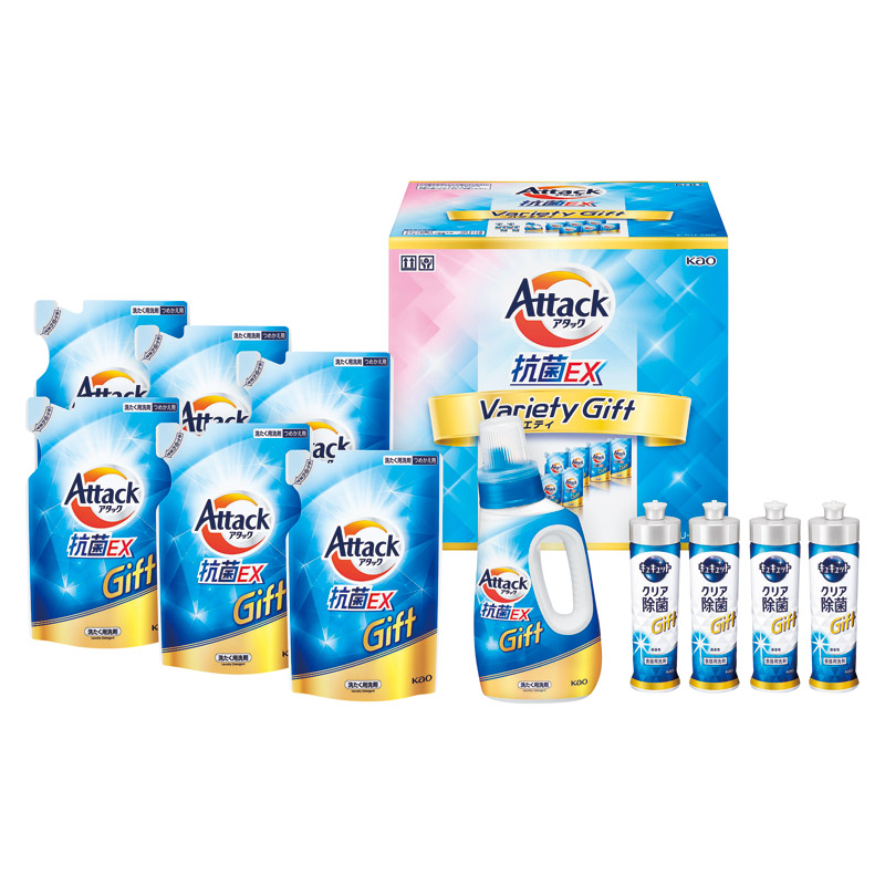 アタック抗菌EXバラエティギフト 