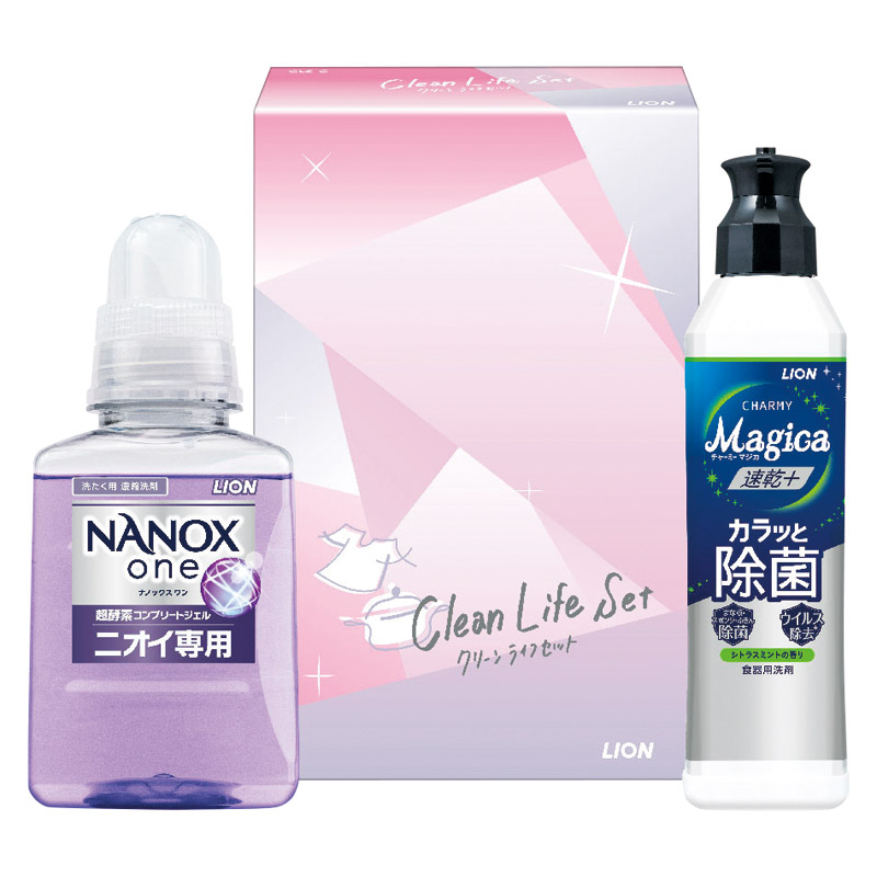 ライオン クリーンライフセット 