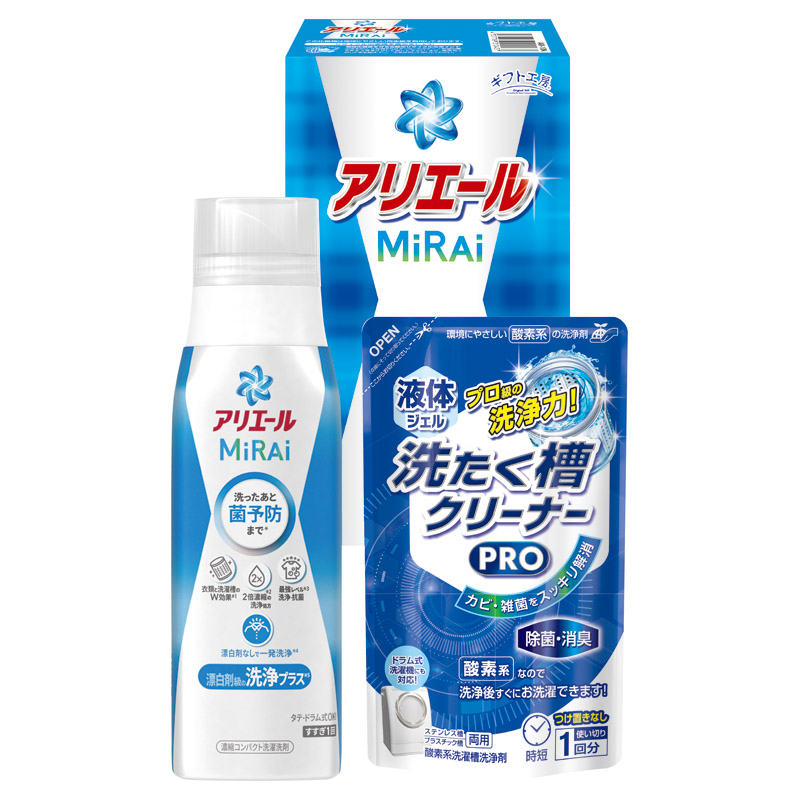 ギフト工房 アリエールミライセット 