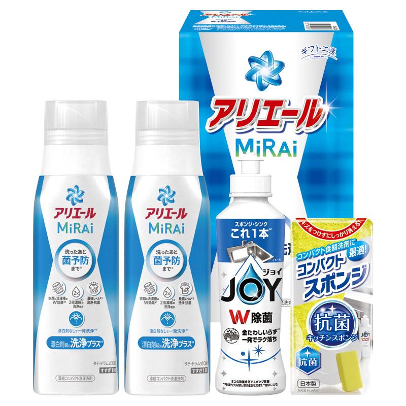 ギフト工房 アリエールミライセット 