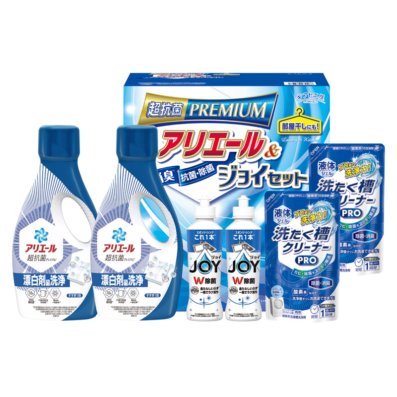 ギフト工房 アリエール&ジョイセット 