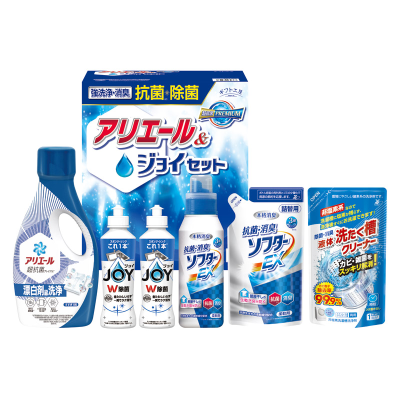 ギフト工房 抗菌除菌･アリエール&ジョイセット 