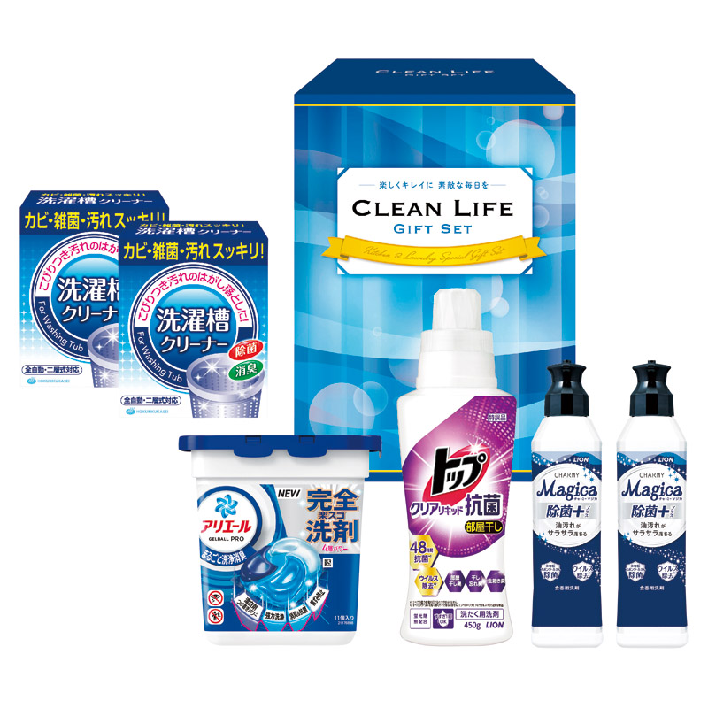 アリエールジェルボールギフト 