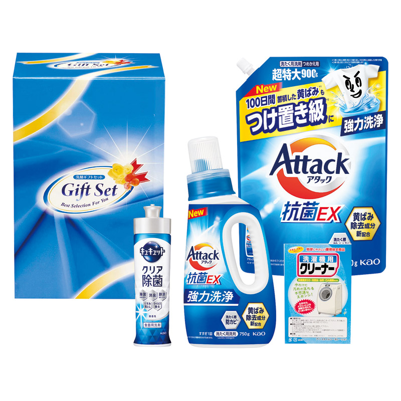 抗菌クリア洗剤ギフト 