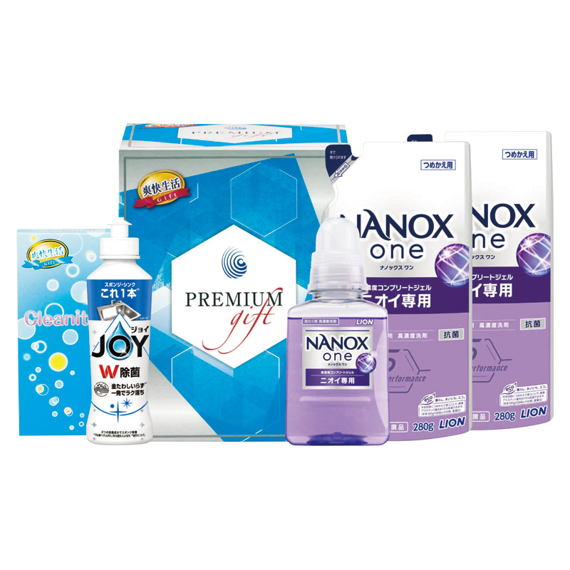 爽快生活プレミアムギフト 