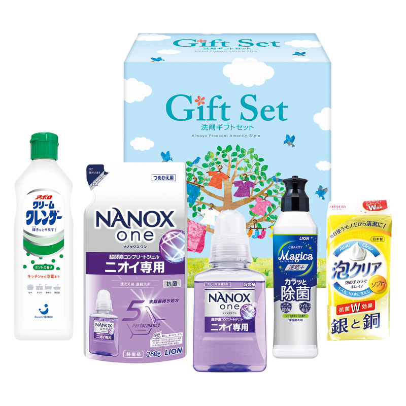 ナノ洗浄洗剤ギフト 