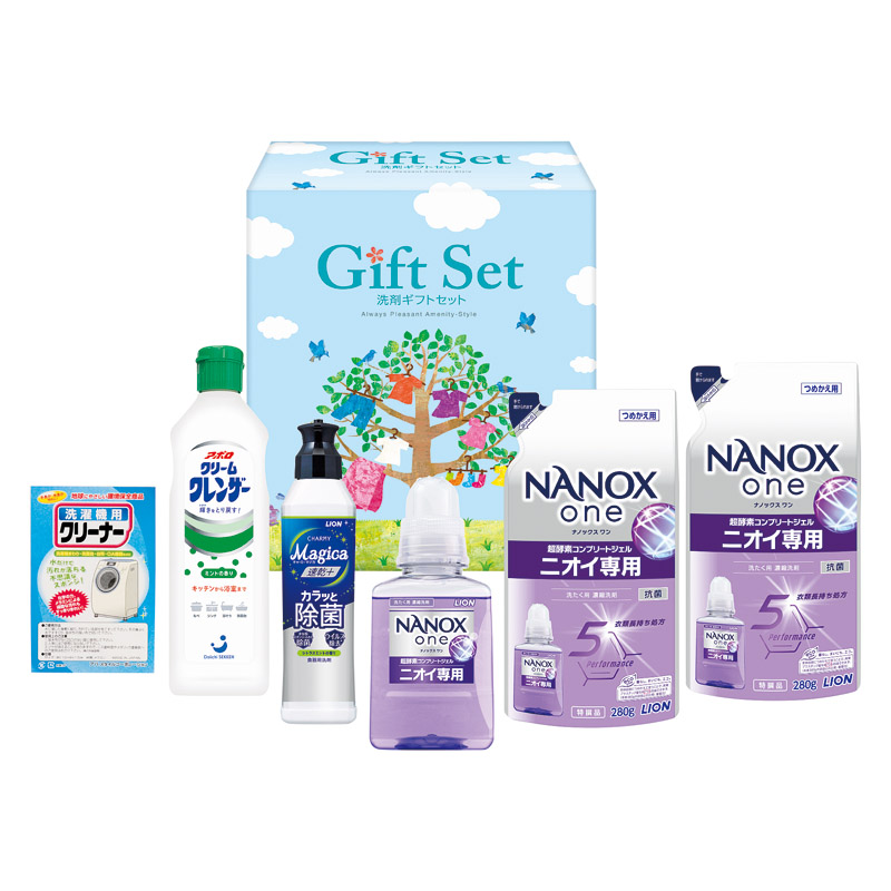 ナノ洗浄洗剤ギフト 