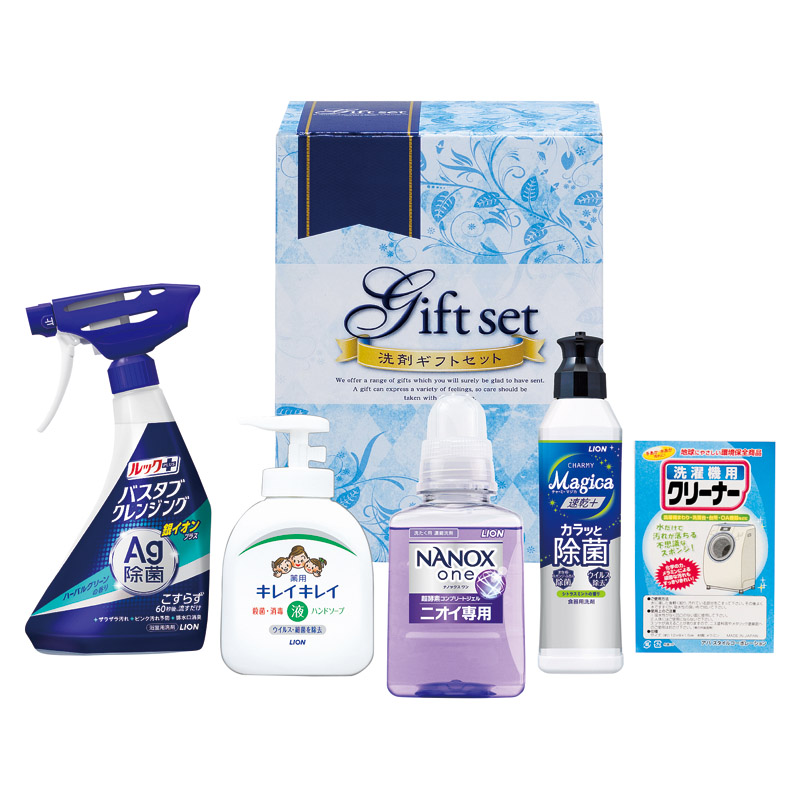 ナノ洗浄ファミリーギフト 