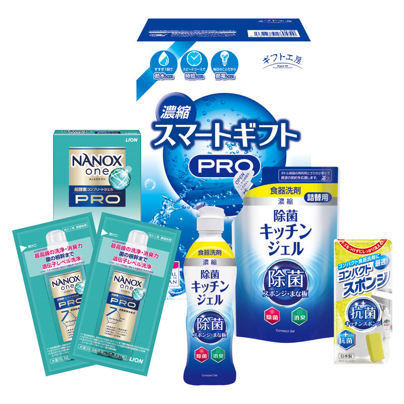 ギフト工房 濃縮スマートギフト 