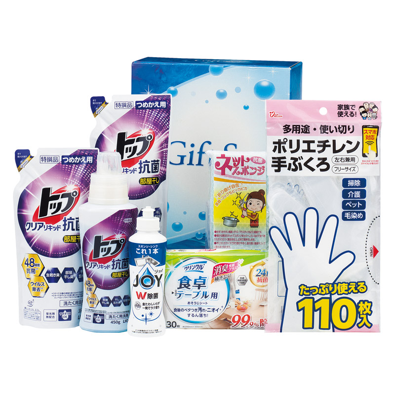 さらさらリキッド洗浄ギフト 