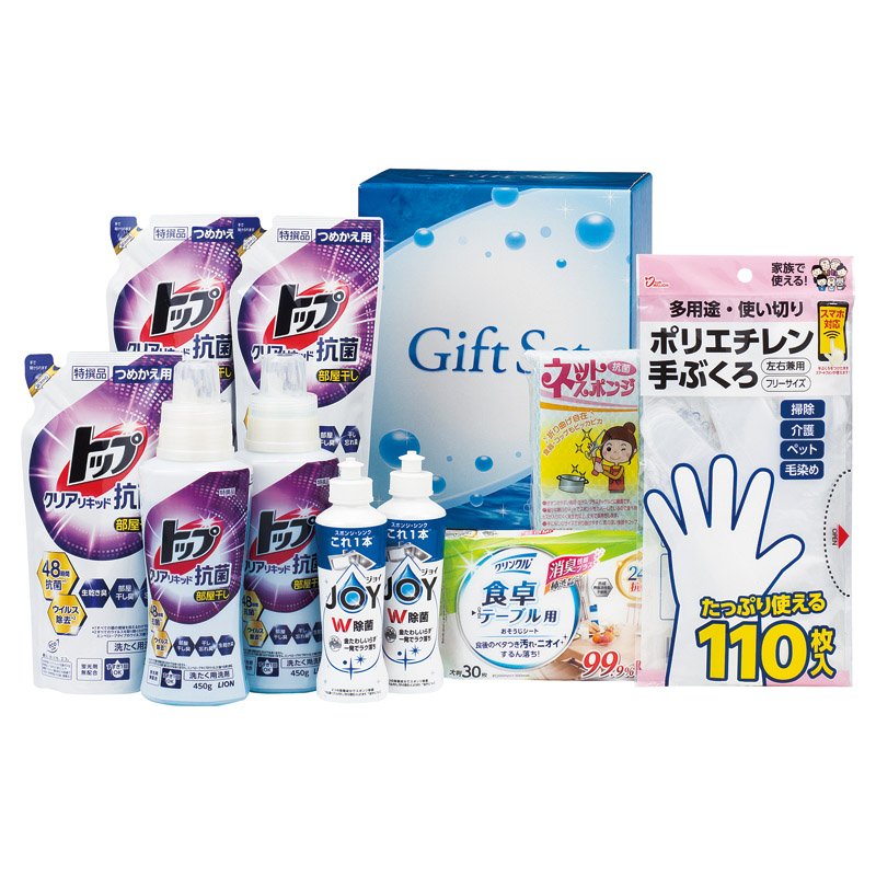 さらさらリキッド洗浄ギフト 