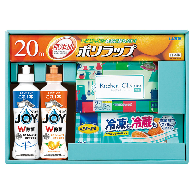 暮らしのギフトキッチンセット 