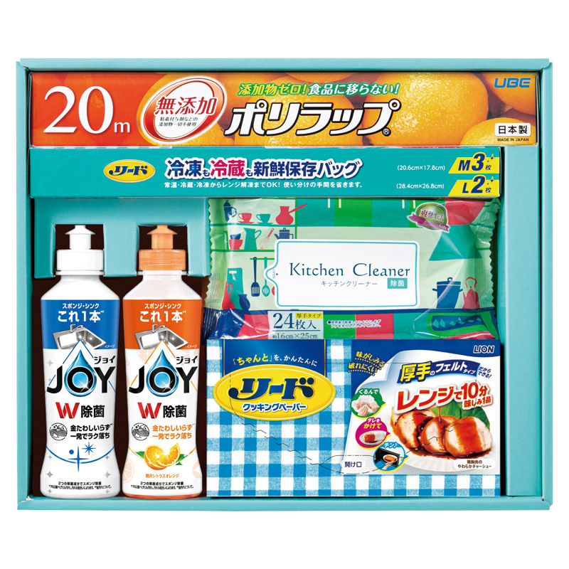 暮らしのギフトキッチンセット 