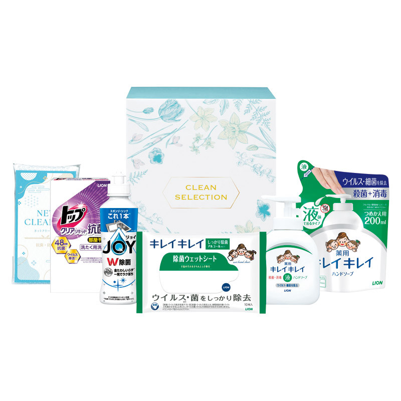 バラエティクリーンセット 