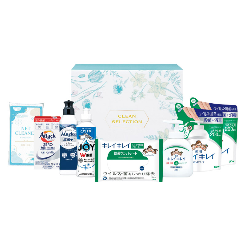 バラエティクリーンセット 