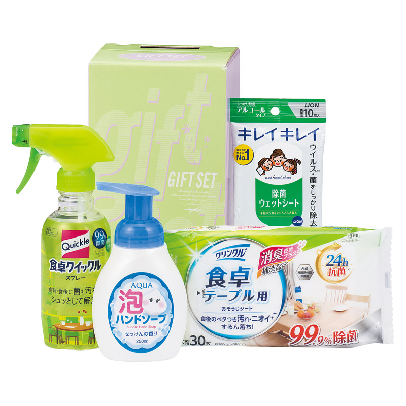 清潔習慣クリーンセット 